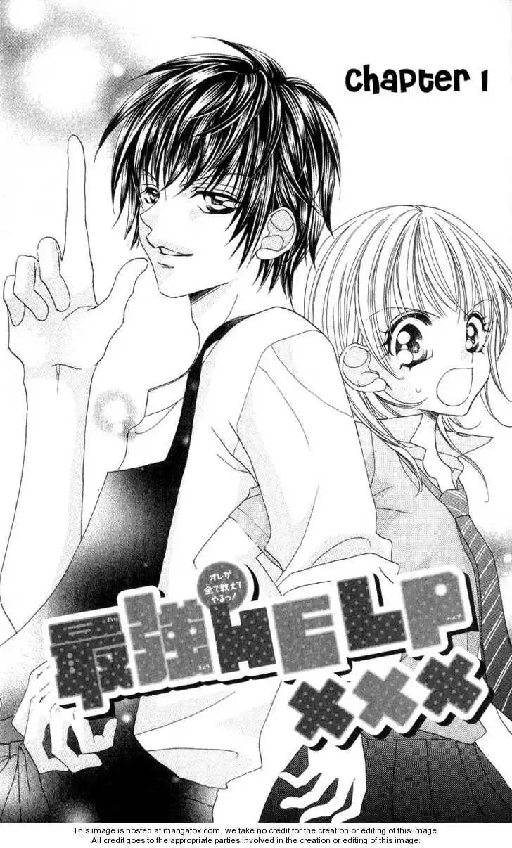 Saikyou Help xxx Chapter 1 9